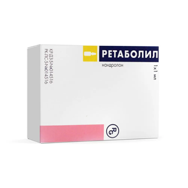 Retabolil 5 ампул (Нандролон) от Gedeon Richter (50mg\1ml)